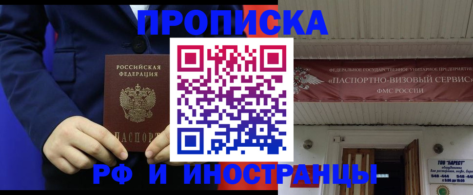 регистрация для дет. сада в Набережных Челнах