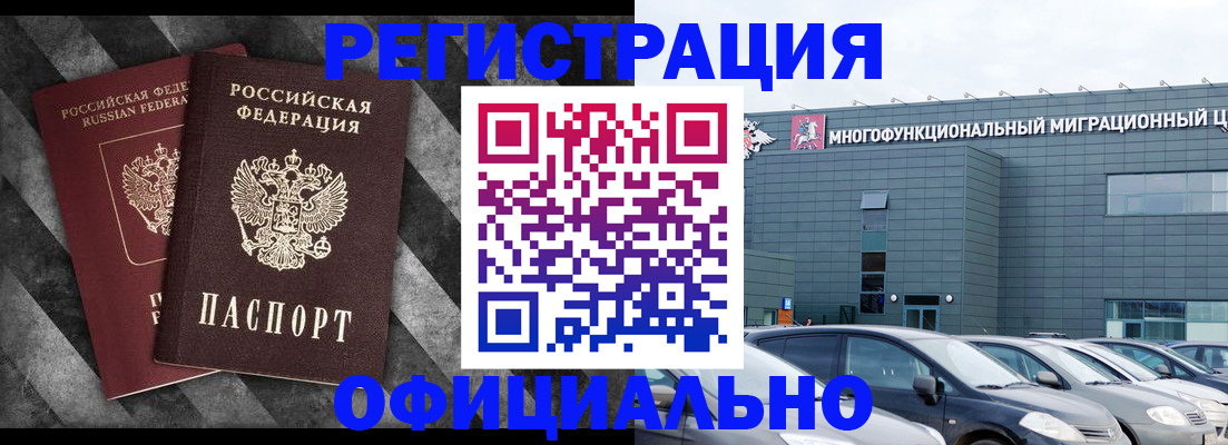 пропишу в квартире в Набережных Челнах