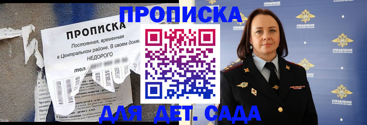 временная регистрация гарантия в Набережных Челнах